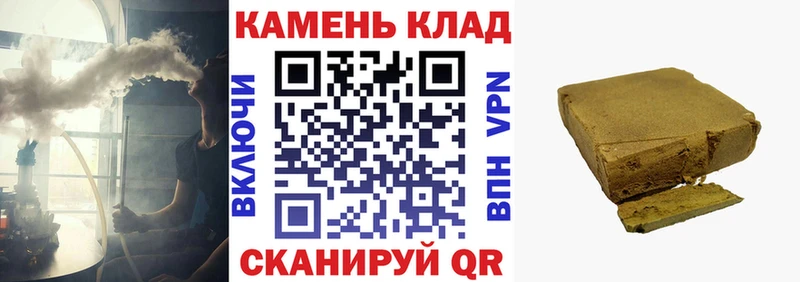 Где купить Мегион Марихуана Alpha PVP ГАШИШ Меф мяу мяу