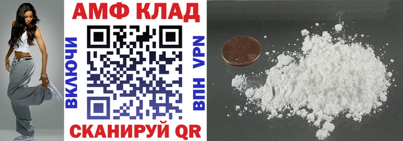 как найти закладки  Мегион  АМФЕТАМИН VHQ 