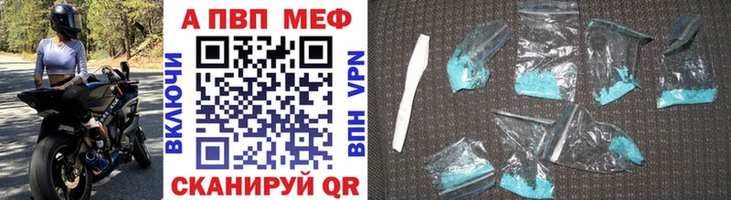 A PVP VHQ  Мегион 