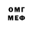 МЕТАМФЕТАМИН мет Region Pak