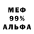 Amphetamine VHQ Egor Tulov