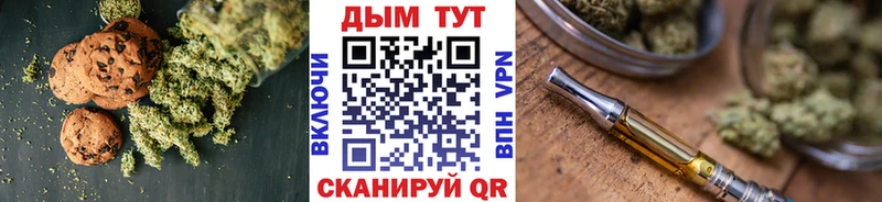 Canna-Cookies марихуана  сайты даркнета какой сайт  Мегион  МЕГА ONION 
