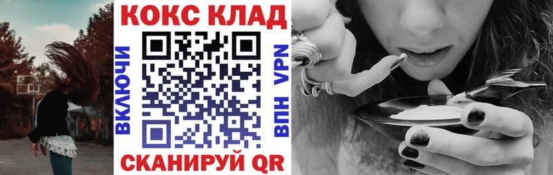 где купить наркотик Мегион Cocaine 99%