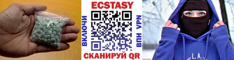 ЭКСТАЗИ ешки Мегион
