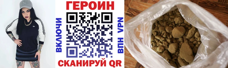 mega ссылки  Мегион  Героин герыч  дарнет шоп 