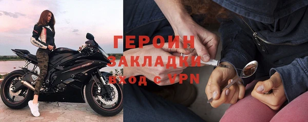 кокаин колумбия Красноперекопск