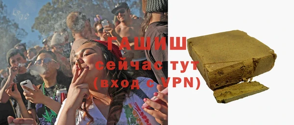 ECSTASY Краснослободск