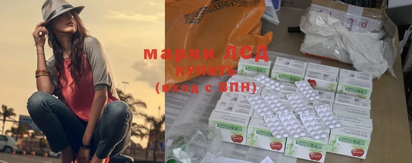 ECSTASY Краснослободск