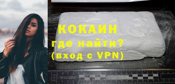 ECSTASY Краснослободск