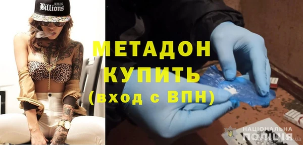 кокаин колумбия Красноперекопск