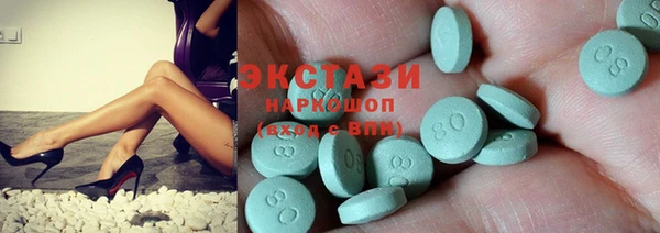 ECSTASY Краснотурьинск