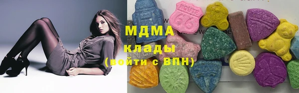 ECSTASY Краснослободск