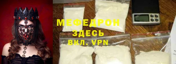ECSTASY Краснотурьинск