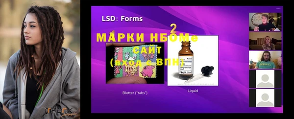 ECSTASY Краснотурьинск