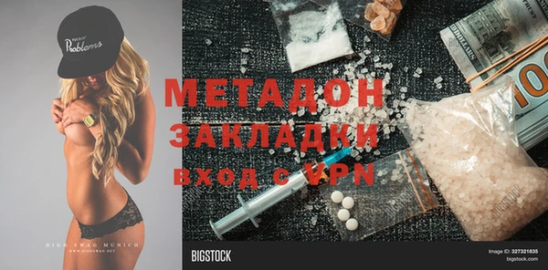 ECSTASY Краснослободск