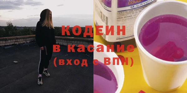 кокаин колумбия Красноперекопск