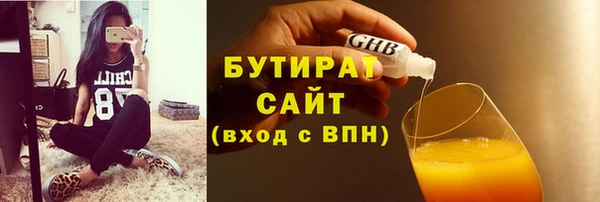 ECSTASY Краснослободск