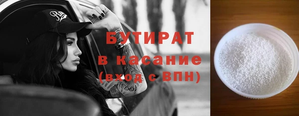 ECSTASY Краснотурьинск