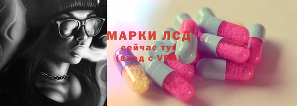 ECSTASY Краснотурьинск