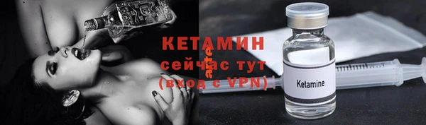 ECSTASY Краснослободск