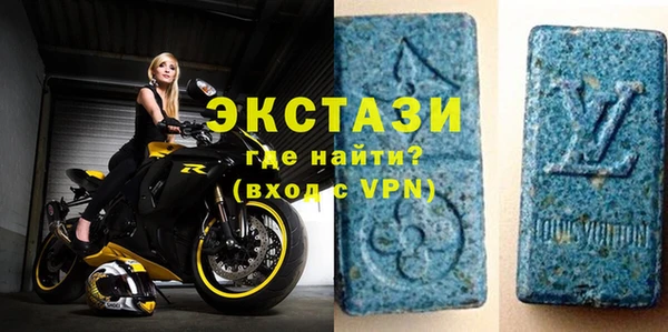 ECSTASY Краснотурьинск