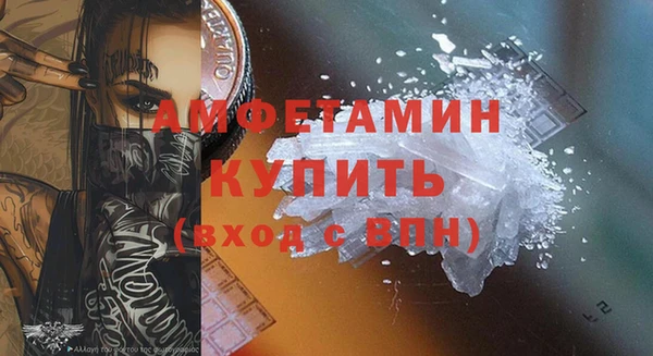 ECSTASY Краснослободск