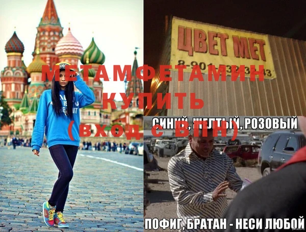 ECSTASY Краснотурьинск