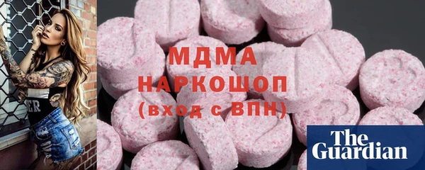 ECSTASY Краснотурьинск