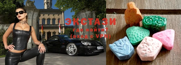 ECSTASY Краснотурьинск