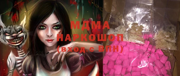 кокаин колумбия Красноперекопск