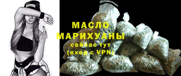 ECSTASY Краснослободск