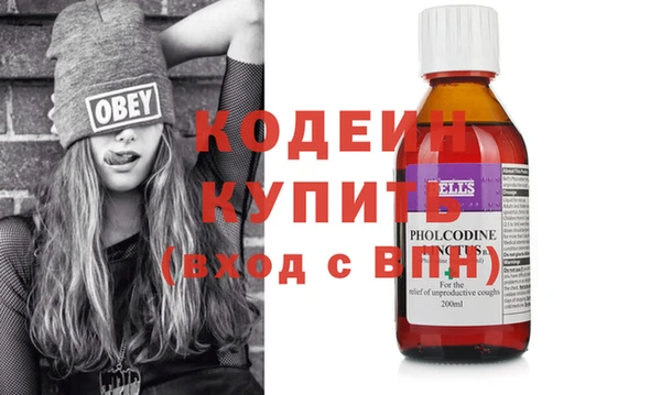 ECSTASY Краснослободск