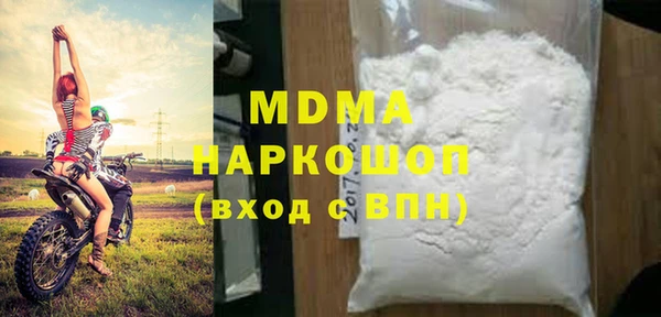 кокаин колумбия Красноперекопск
