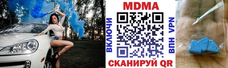 МДМА кристаллы  Мегион 