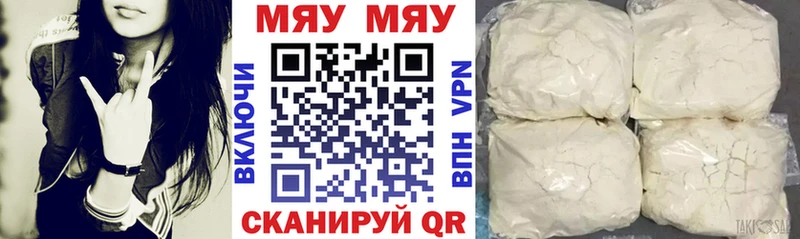 Меф VHQ Мегион
