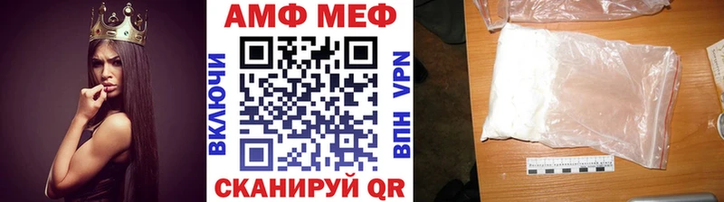 кракен ссылки купить закладку Мегион Метамфетамин винт